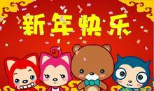 给家长的新年祝福语