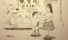 万众一条心的歇后语