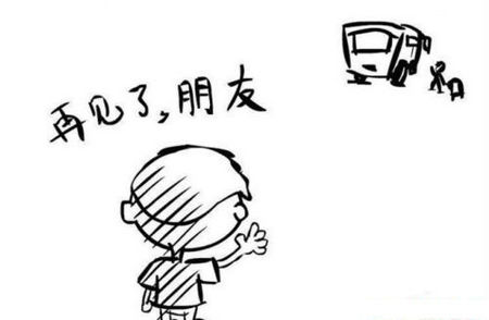 与朋友离别的句子，与朋友离别的悲伤句子1