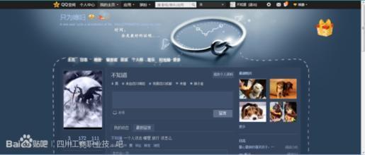 2018超级霸气演讲