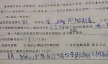 描写人品质的谚语