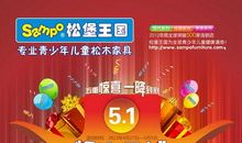 服装销售宣传口号