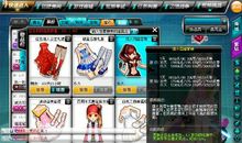 qq飞车搞笑情侣网名