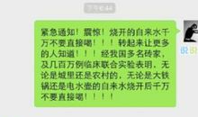 2018空间搞笑说说大全