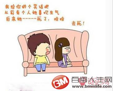 爱的话使女友快乐