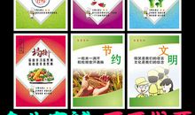 学校文明宣传标语