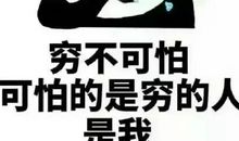 形容人霸气的成语