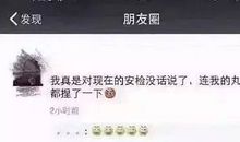 热爱生活句子朋友圈