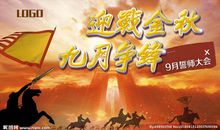 服装销售行业口号