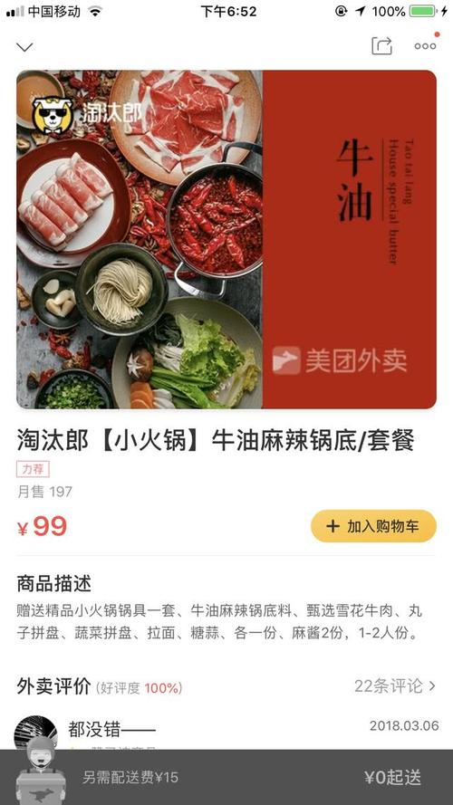 朋友一时发思乡的句子