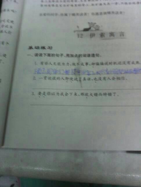 虽然如何做一个完整的句子