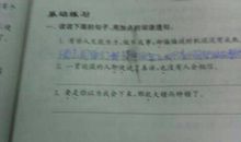 尽管还怎么造句大全