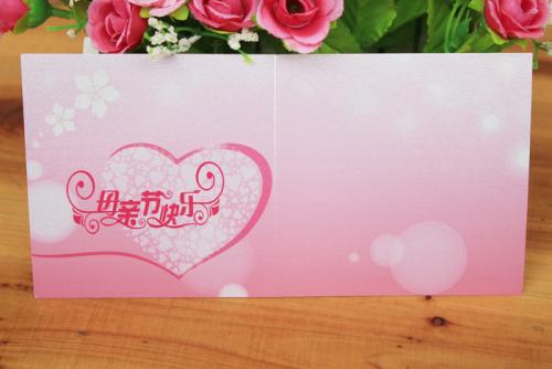 谢谢你十八岁生日