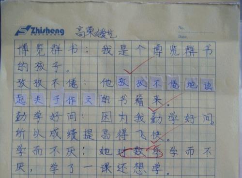 一句话越来越多