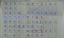 越来越造句大全