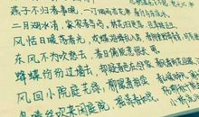 描写春天的经典句子