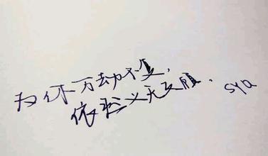 五六个字符的句子