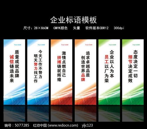 服装销售的创新口号