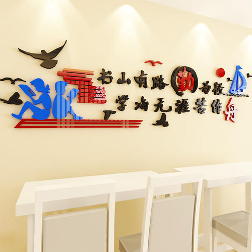 学校阅览室的口号