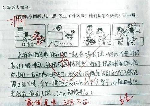 虽然仍然是一个完整的句子