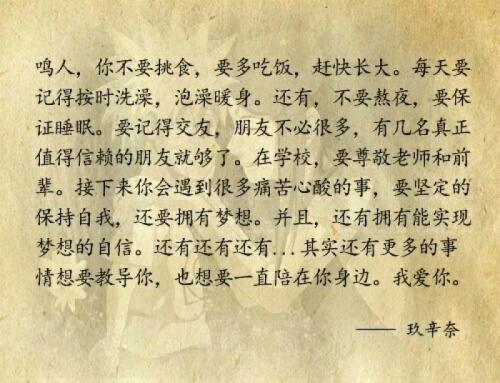 关于经典的名言