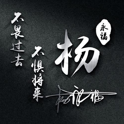 2020年最可悲的个人签名