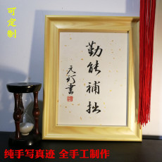 勤奋积极的座右铭