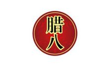 同事祝福语大全