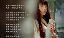 个性签名女生可爱