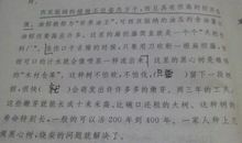 赞美女孩的句子