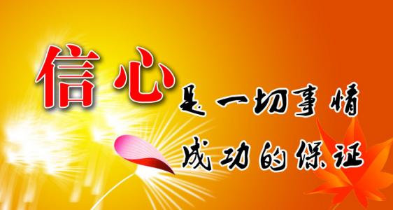 三年级的励志语录