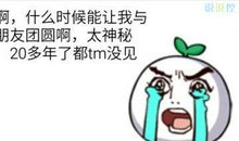 朋友圈表示单身的句子