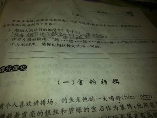 一句话越来越多