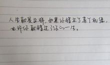 书籍中的经典句子