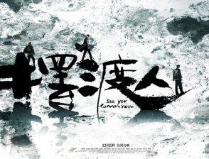 费里曼电影经典句子