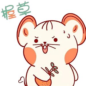 老板最美好的祝福2020