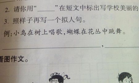 描述柳树的拟人化句子