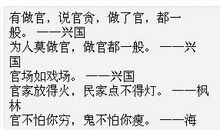 关于事理的谚语