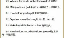 关于英语谚语的作文