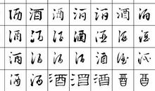 七月半的祝福语