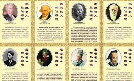 2018最新名人经典语录