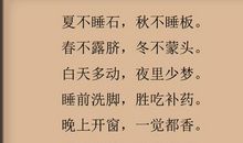 有关事理的谚语