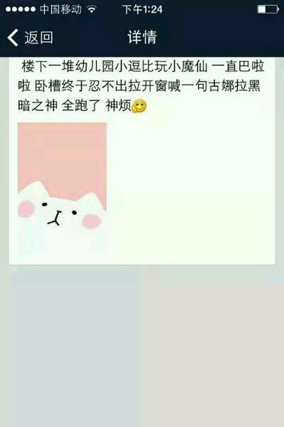 聊聊QQ比聊大全