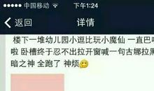 qq逗比说说大全