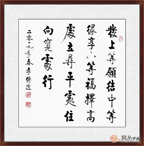 做事的谚语有始有终