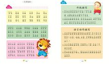 三年级作文好词好句