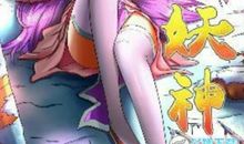 妖神记经典语录