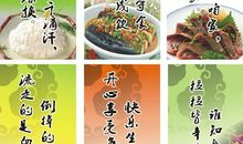 学校标语口号大全