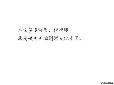 2020年最新的伤心话语