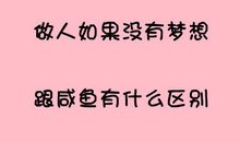 生活哲理名言俗语大全